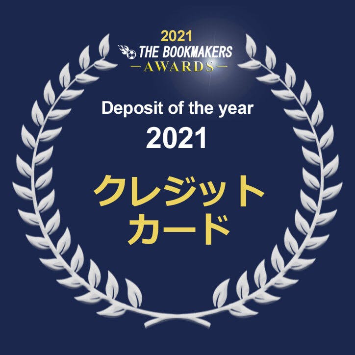 Deposit of the Year 2021