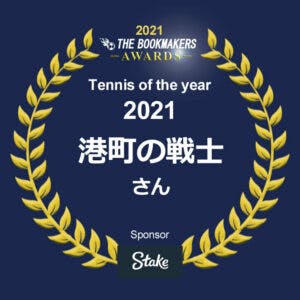 Tennis of the Year 2021
