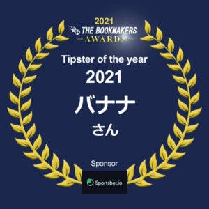 2021Best Tipster of the Year 2021