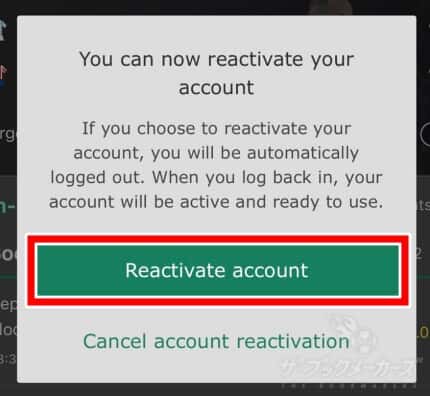 bet365のSelf-Exclusionとは