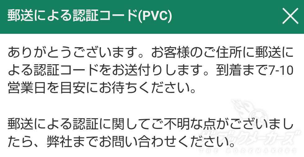 bet365PVC