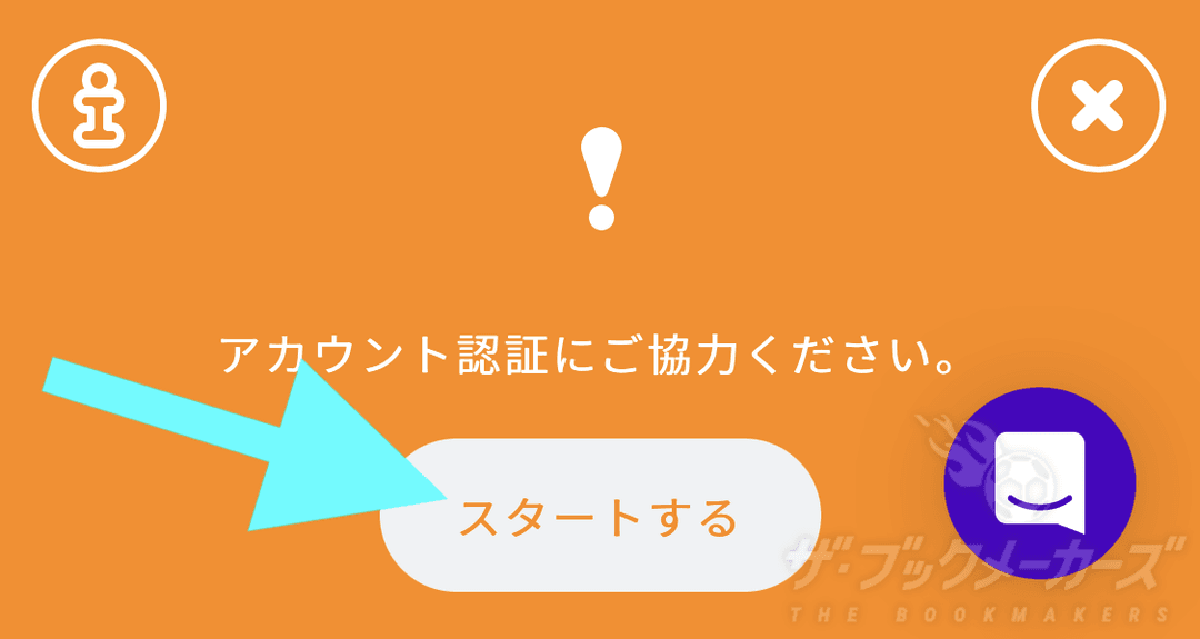 カスモKYC