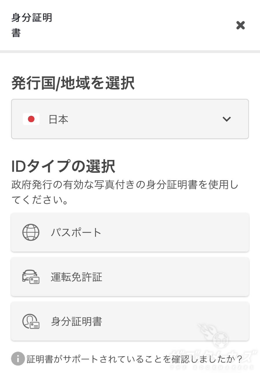 カスモKYC