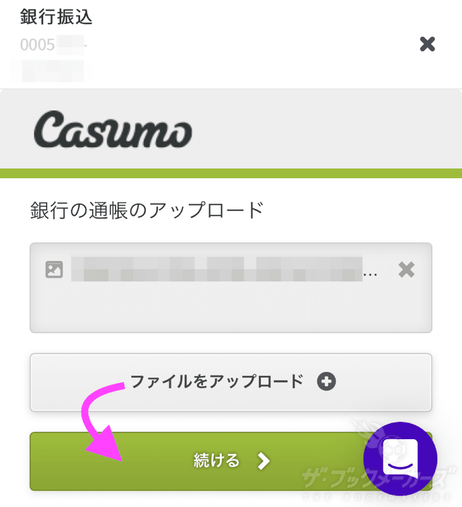 カスモKYC