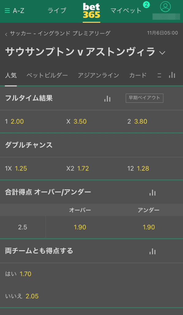 bet365 デシマル表記