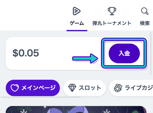 カスモ　出金