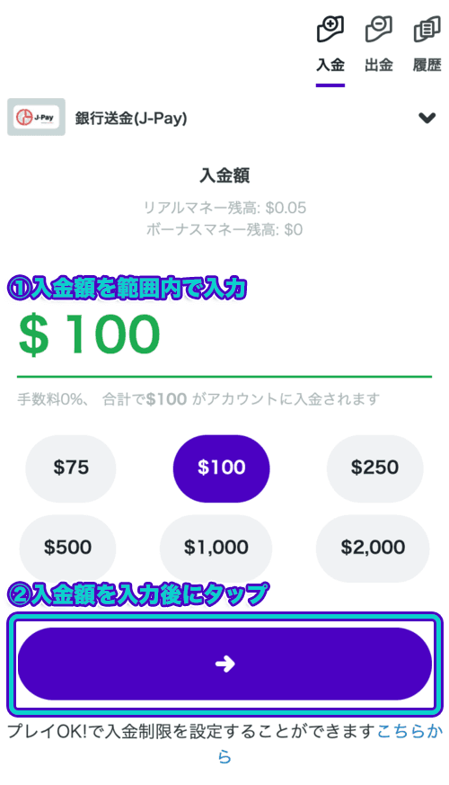 カスモ　銀行送金　入金