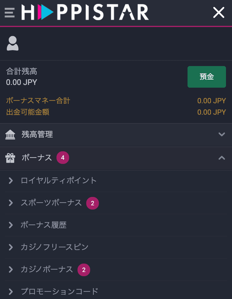 ハッピースター　ボーナス表示画面