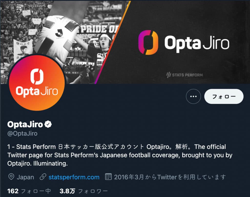 OptaJiro（Twitterアカウント）