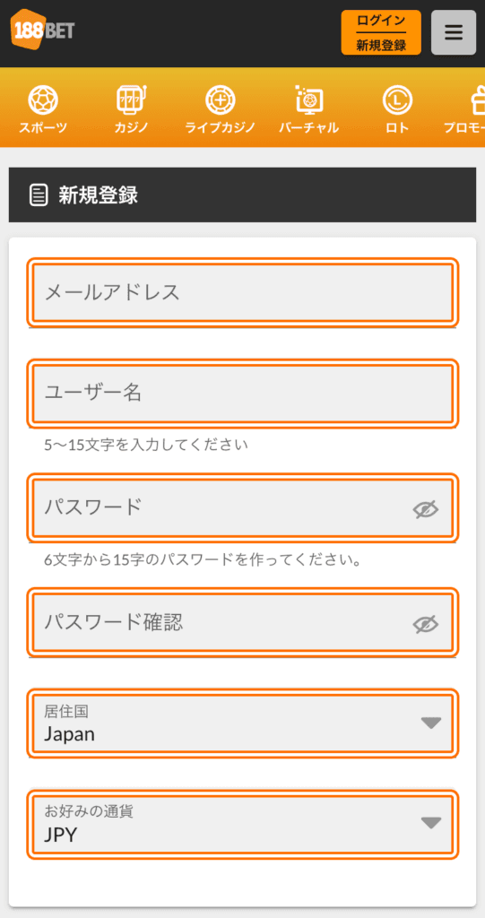 188betのアカウント登録方法