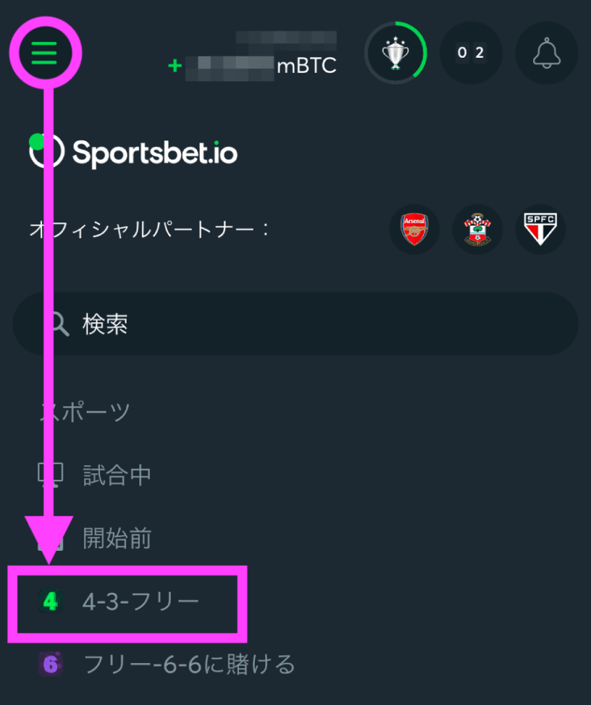 Sportsbet.io4-3-フリー