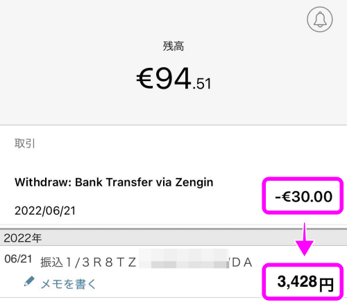 30ユーロを出金して3,428円が着金