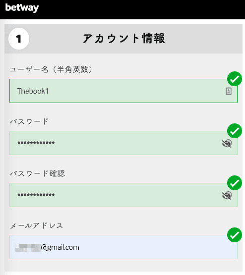 ベットウェイ　アカウント情報入力