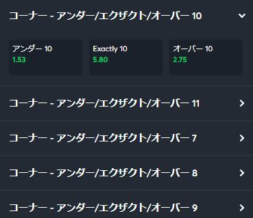 Sportsbet.ioコーナー アンダー／エクザクト／オーバー〇