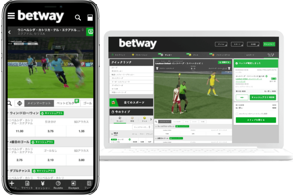 betway Mobile/PC画面