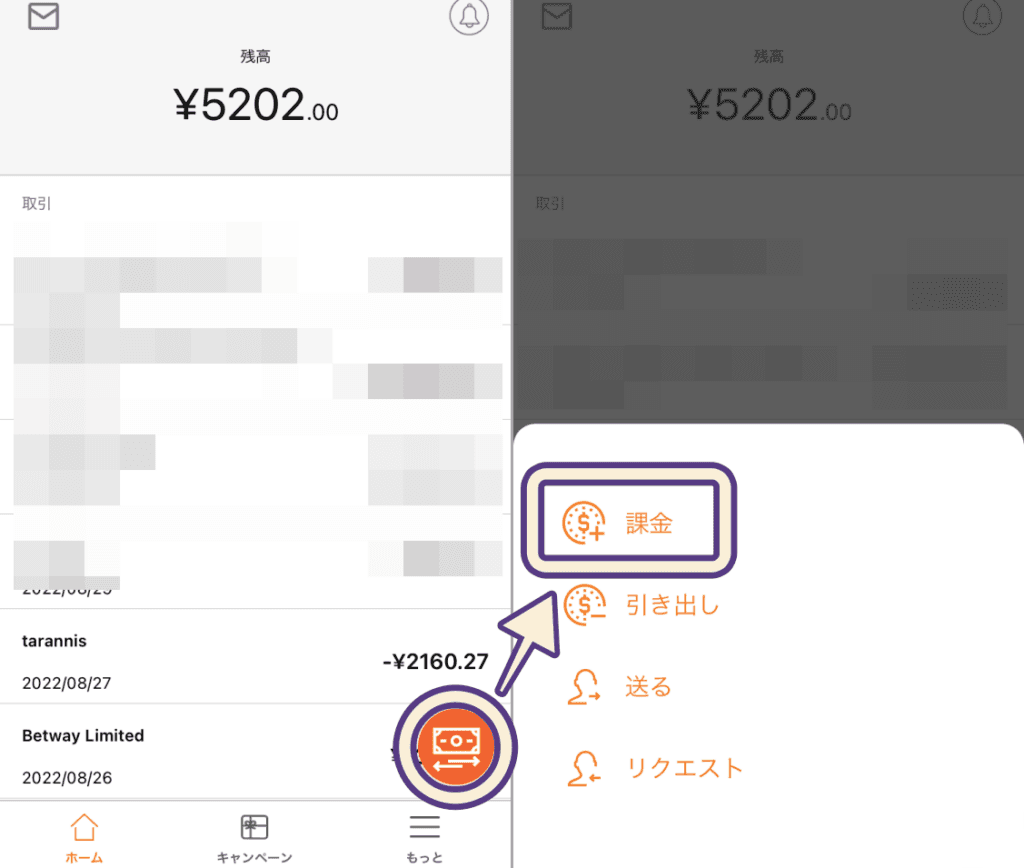 MuchBetterへVISAカードで入金する方法