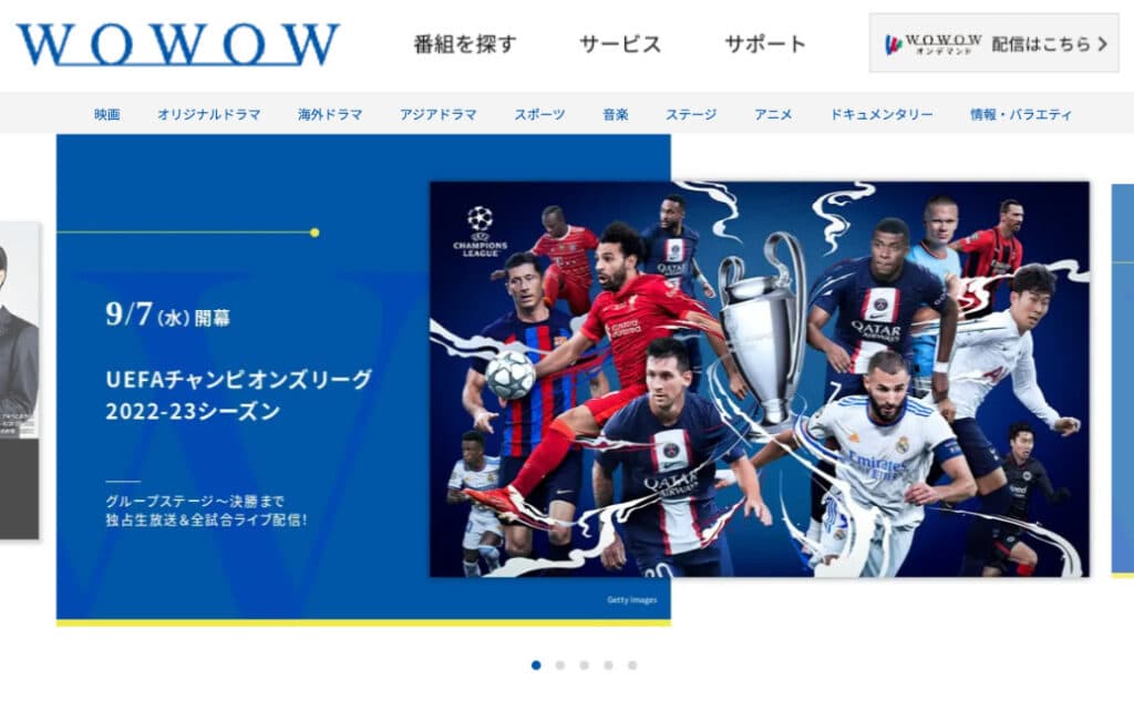 WOWWOW公式サイト