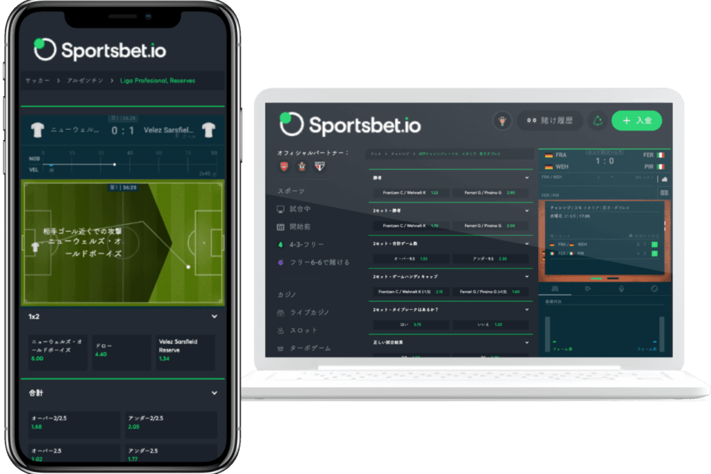 Sportsbet.io