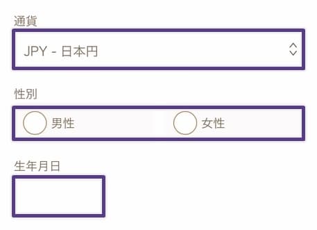 遊雅堂登録通貨と生年月日