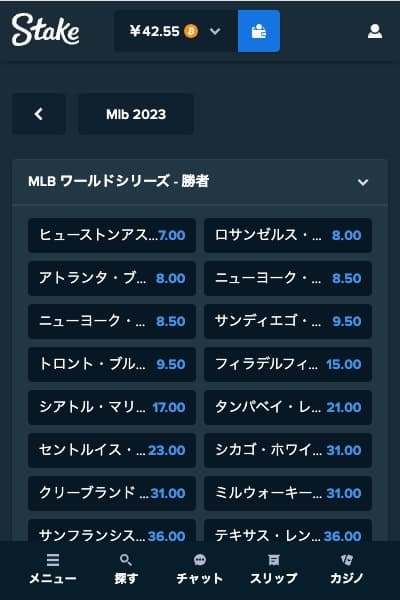 MLBのアウトライト