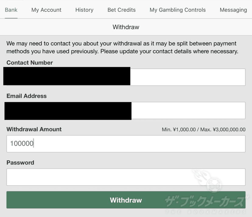 bet365エコペイズ・銀行出金画面