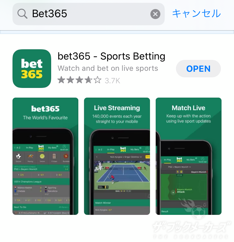 bet365 iPhoneのダウンロード方法