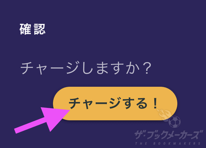 ギャンボラキャッシュバック