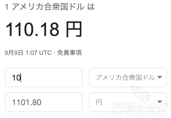 ギャンボラカード入金