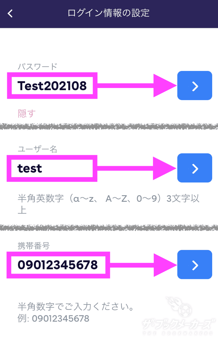ギャンボラ登録