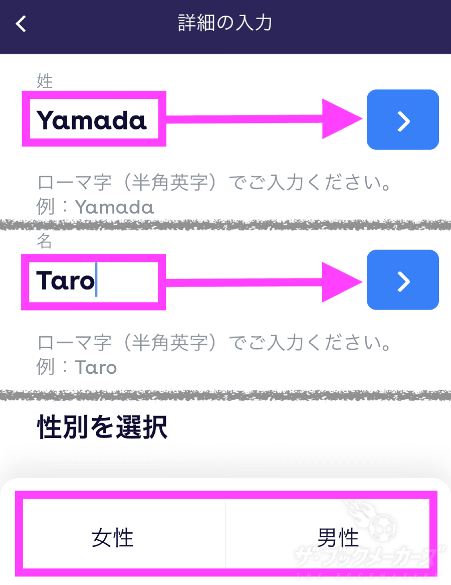 ギャンボラ登録