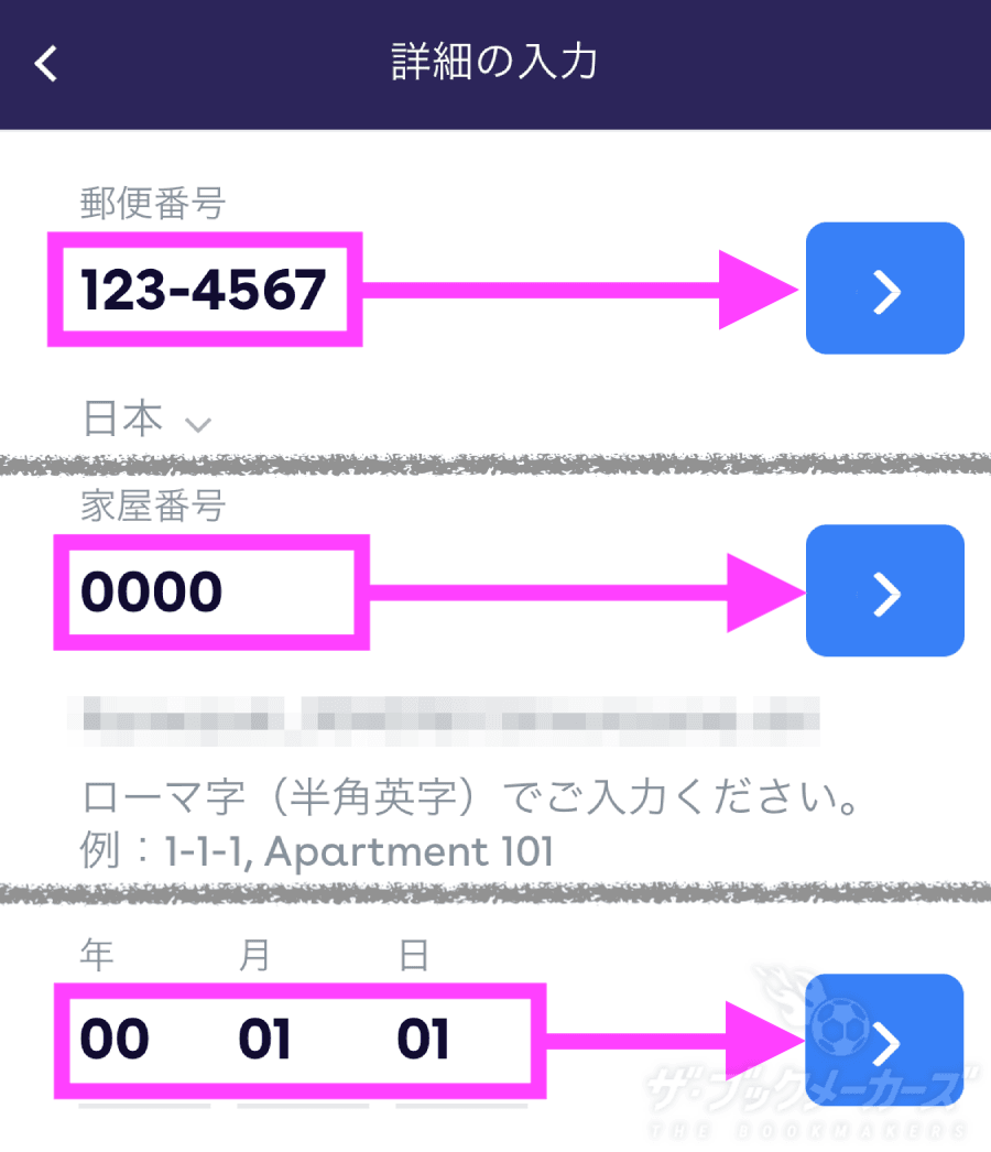 ギャンボラ登録