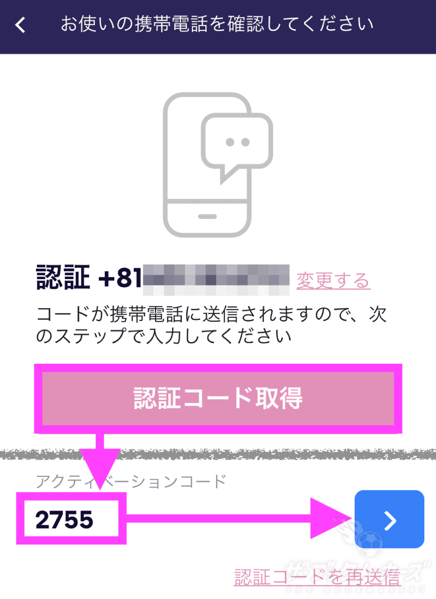 ギャンボラ登録