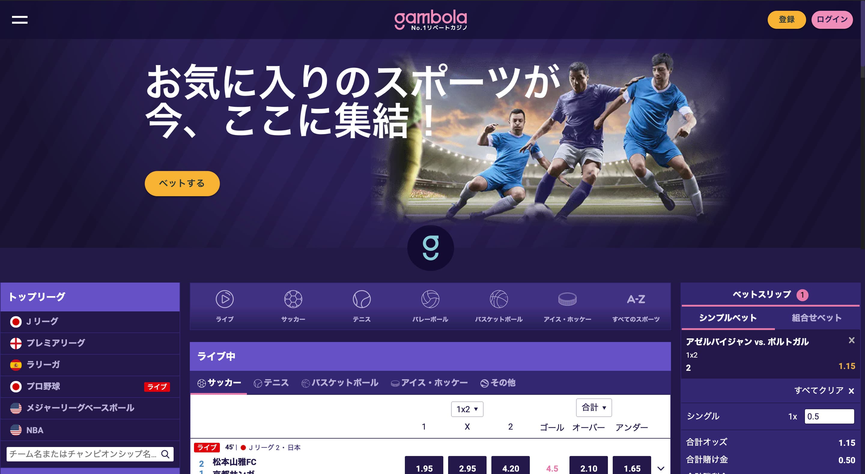 ギャンボラサムネ