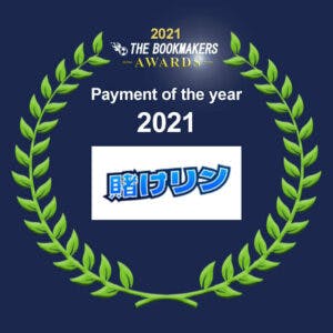 Best Payment of the Year 2021