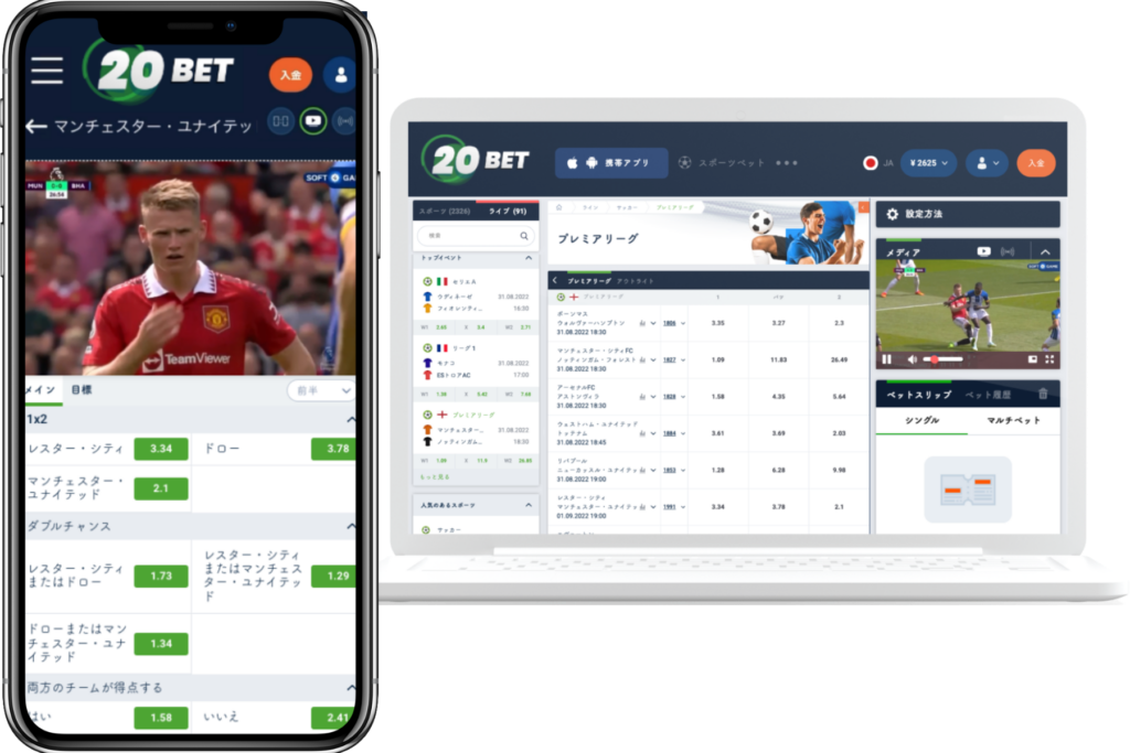 20BET Mobile/PC