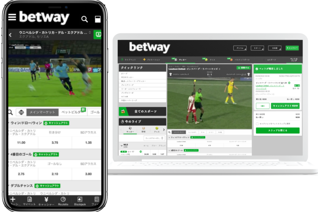 betway Mobile/PC画面
