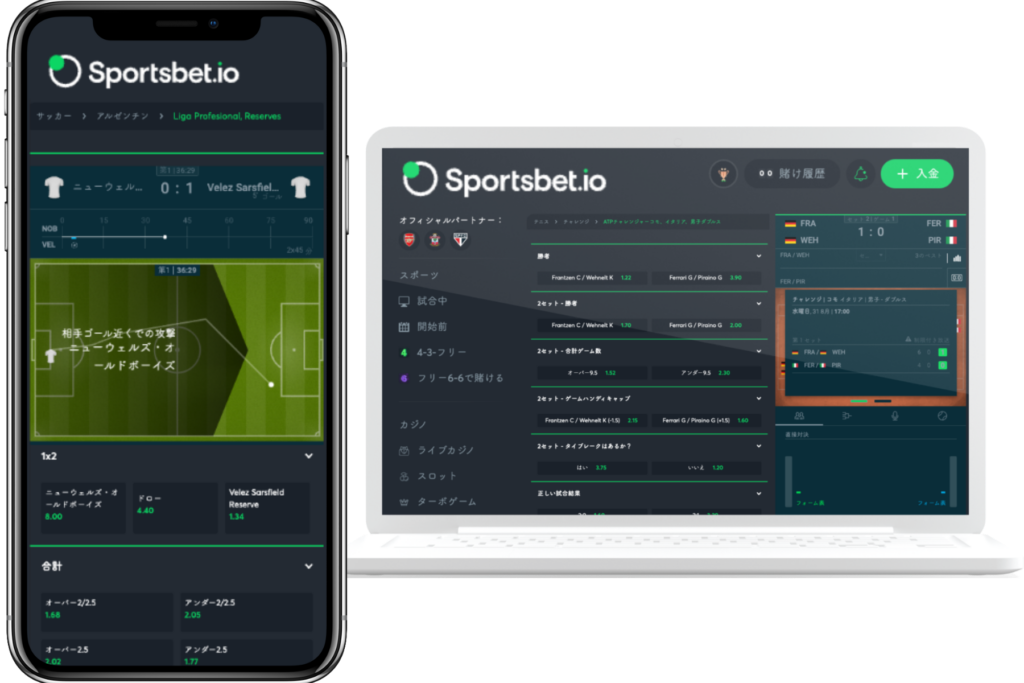 Sportsbet.io Mobile/PC画面