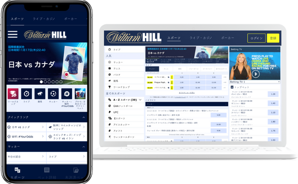 WilliamHILL Mobile/PC画面