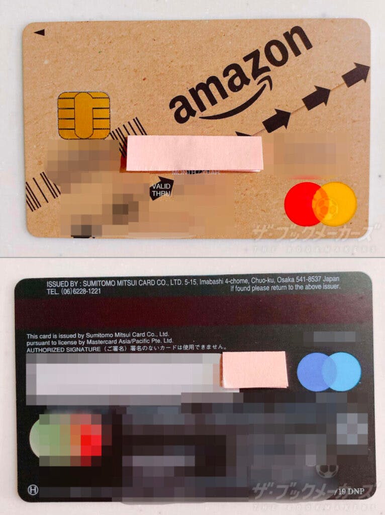 クレジットカードの撮影例