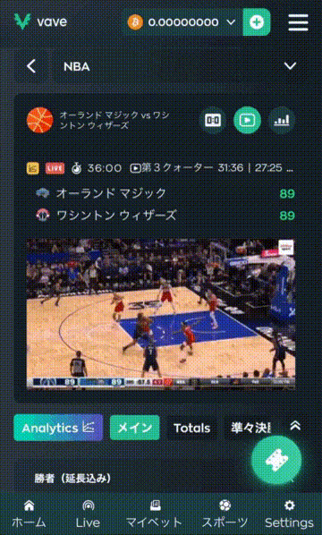 VAVE NBA