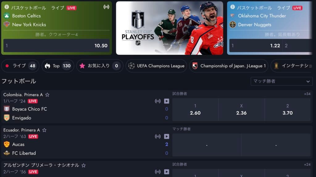 Whale.io サイト画面