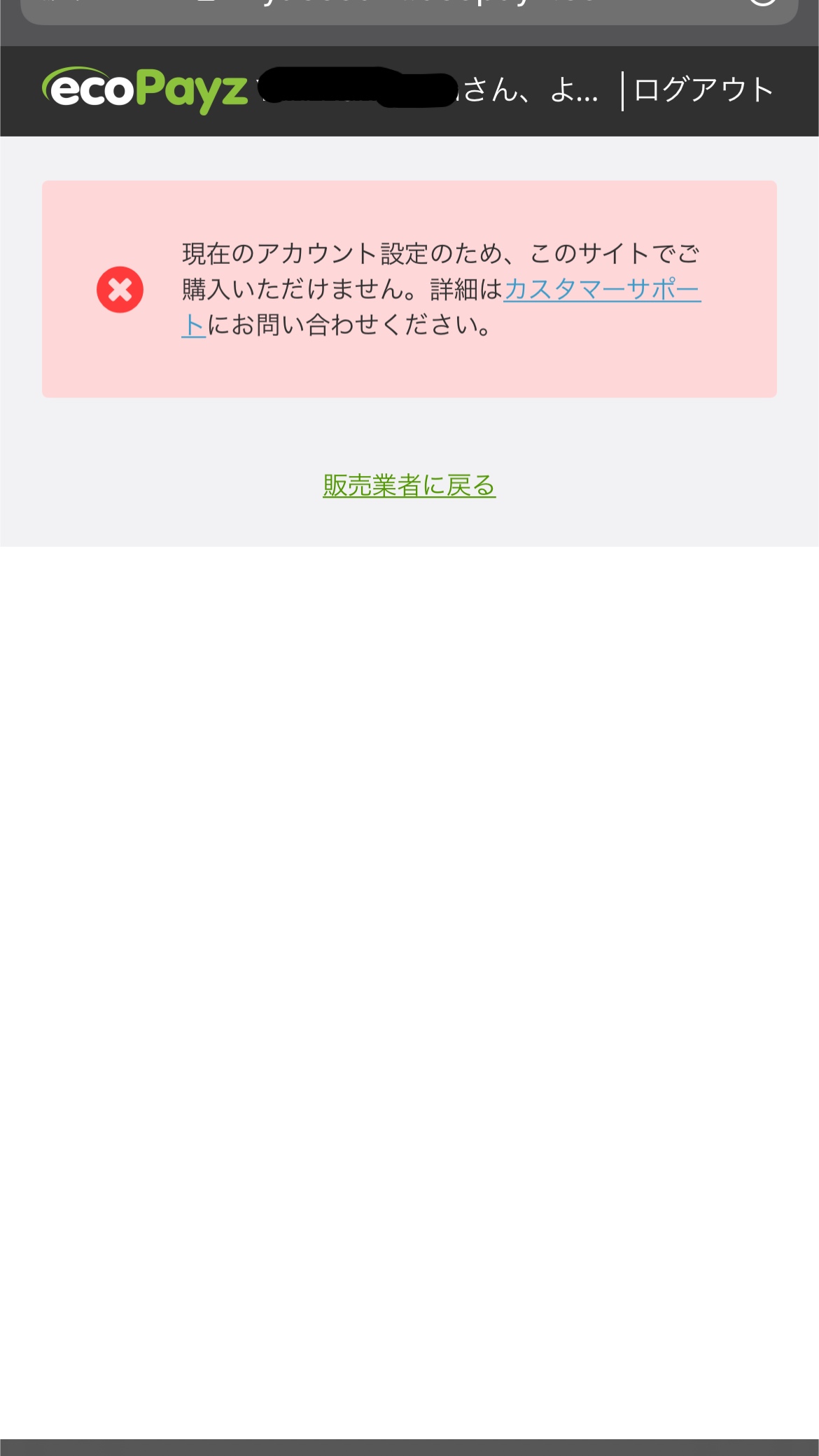 【ベラジョンカジノ】入出金方法《2022年版》 - しのちゃんの 【ベラジョンカジノ】入出金方法《2022年版》 - しのちゃんの