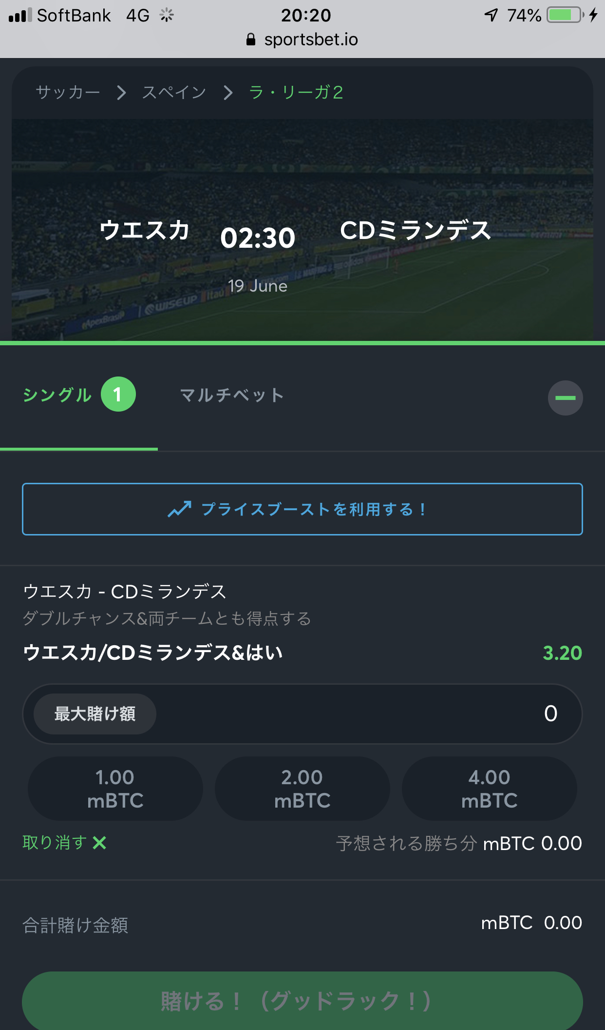 ウェスカ Vs ミランデス 試合予想 ザ ブックメーカーズ