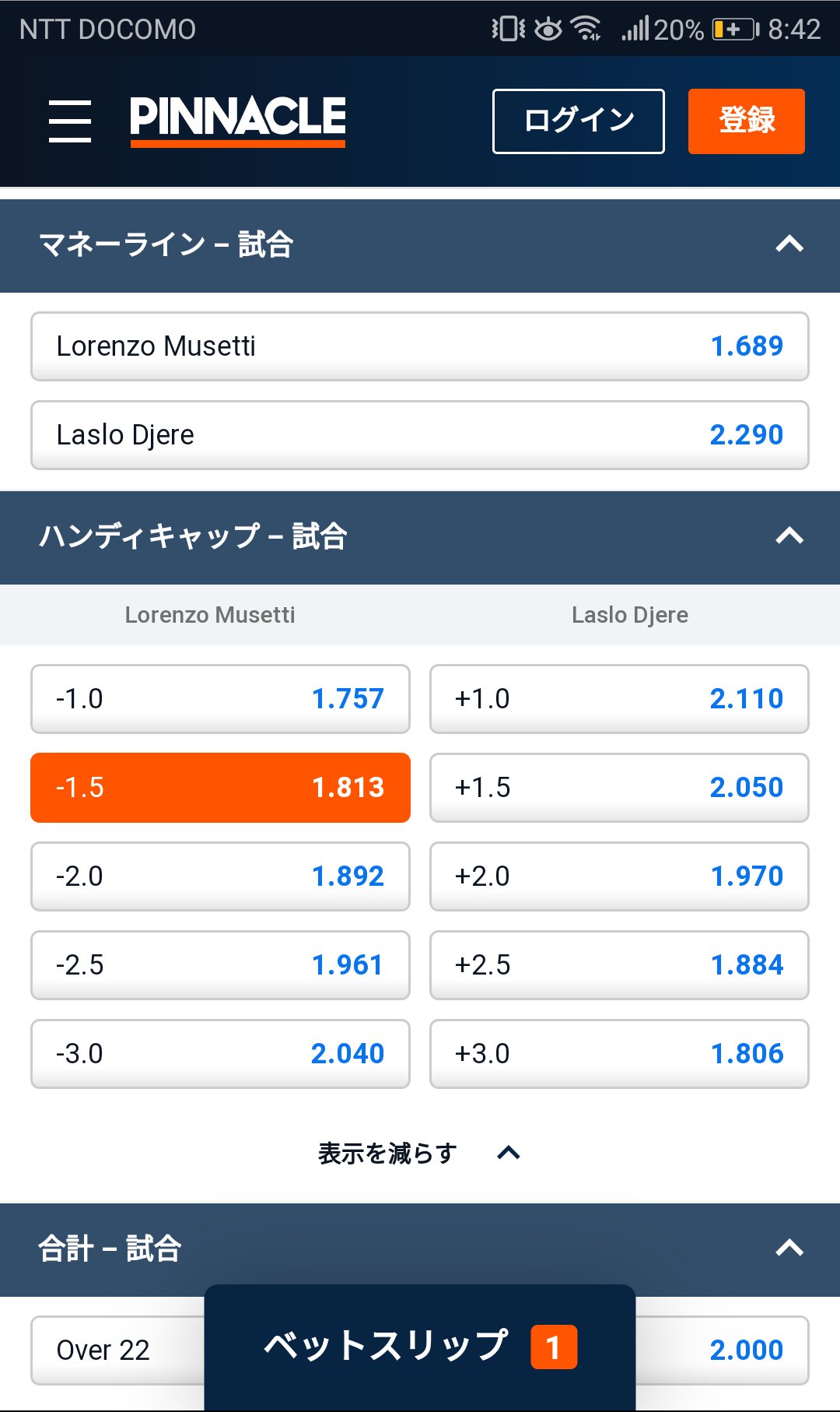 Musetti L vs Deere L | 試合予想 - ザ・ブックメーカーズ