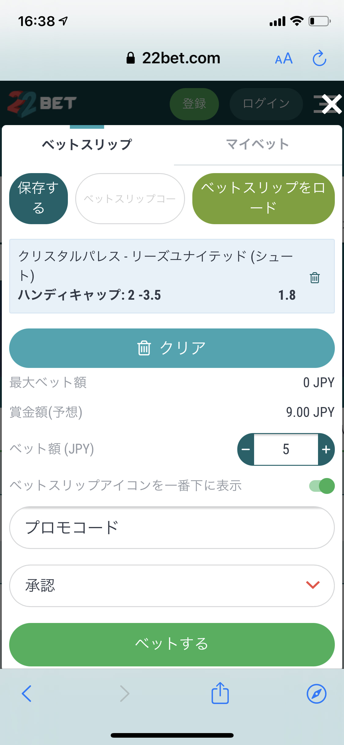 クリスタルパレス Vs リーズ 試合予想 ザ ブックメーカーズ