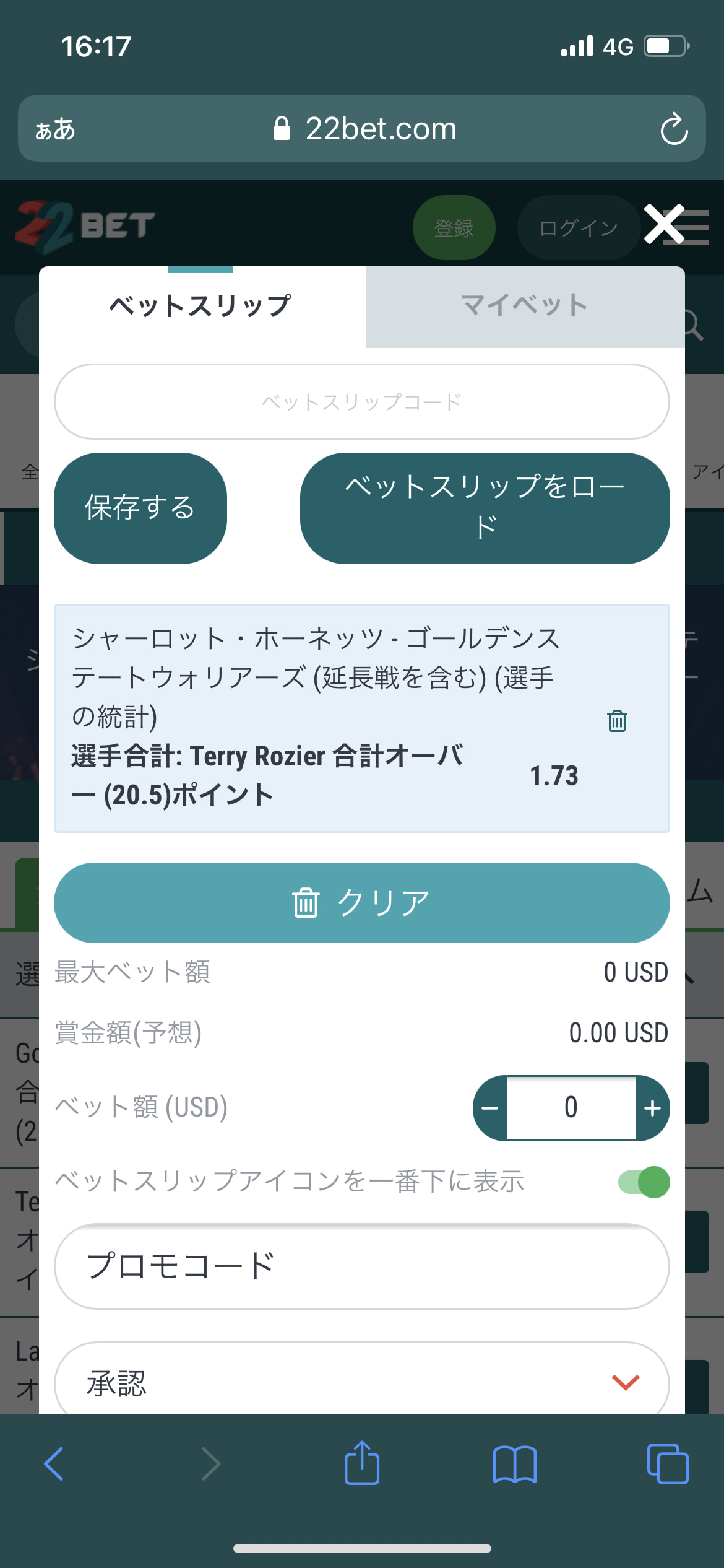 対 ウォリアーズ ホーネッツ