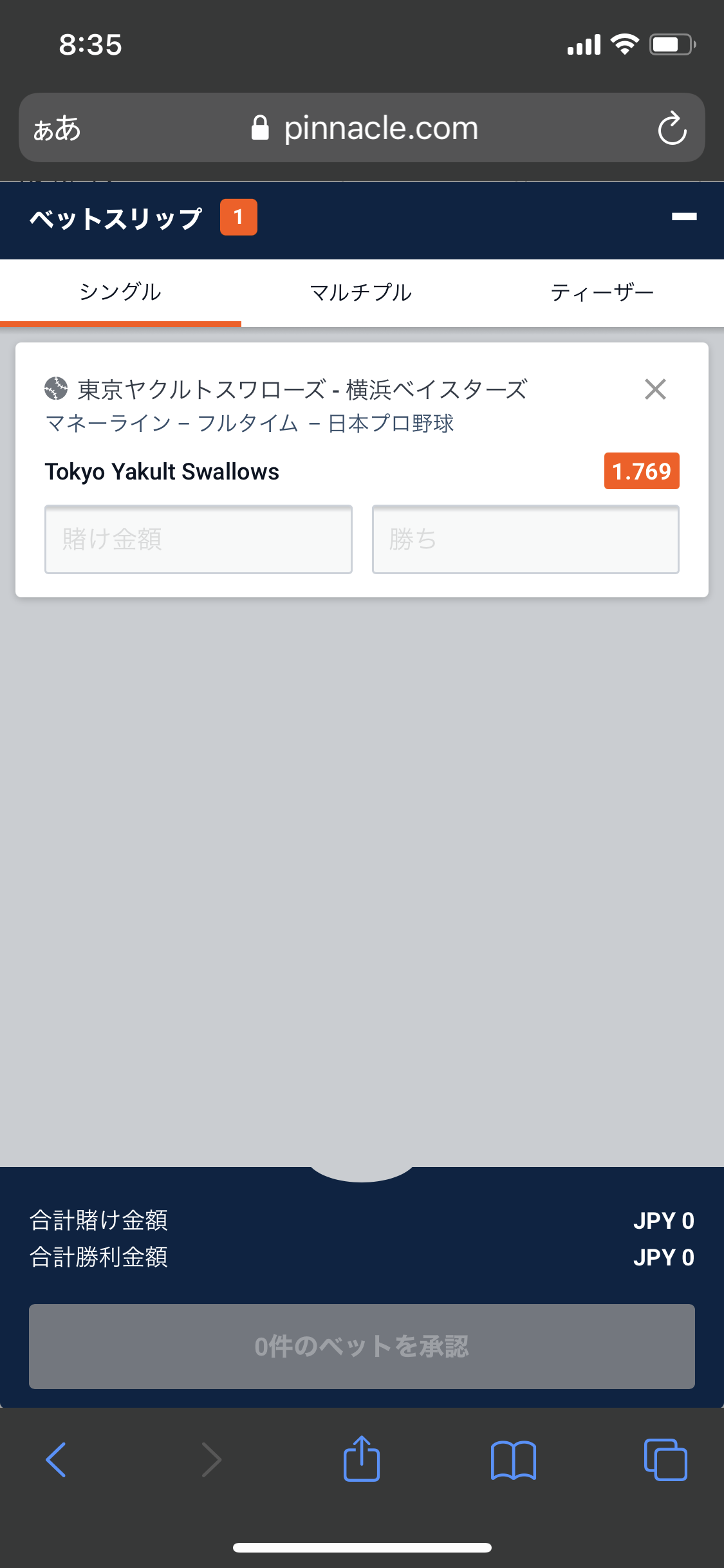 東京ヤクルトスワローズ Vs 横浜denaベイスターズ 試合予想 ザ ブックメーカーズ