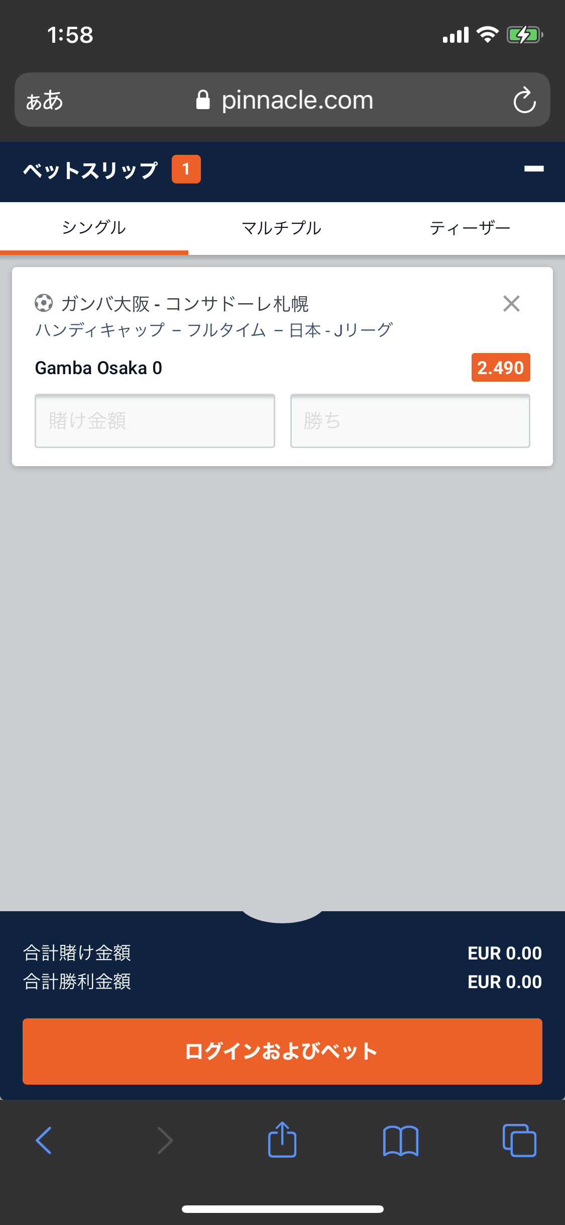 ガンバ大阪 Vs コンサドーレ札幌 試合予想 ザ ブックメーカーズ