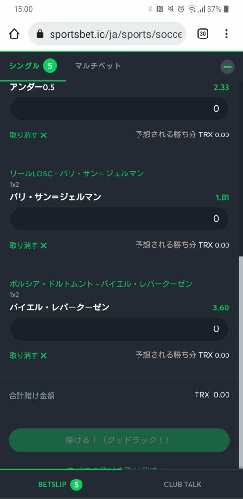 ボルシアドルトムント Vs レバークーゼン 試合予想 ブックメーカーズ ボルシアドルトムント Vs レバークーゼン 試合予想 ブックメーカーズ
