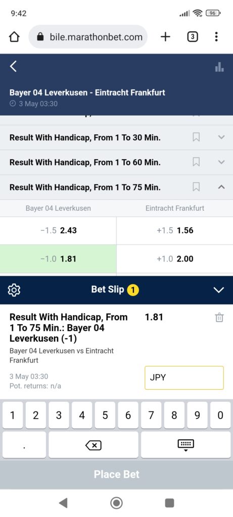 レヴァークーゼン Vs アイントラハトフランクフルト 試合予想 ブックメーカーズ